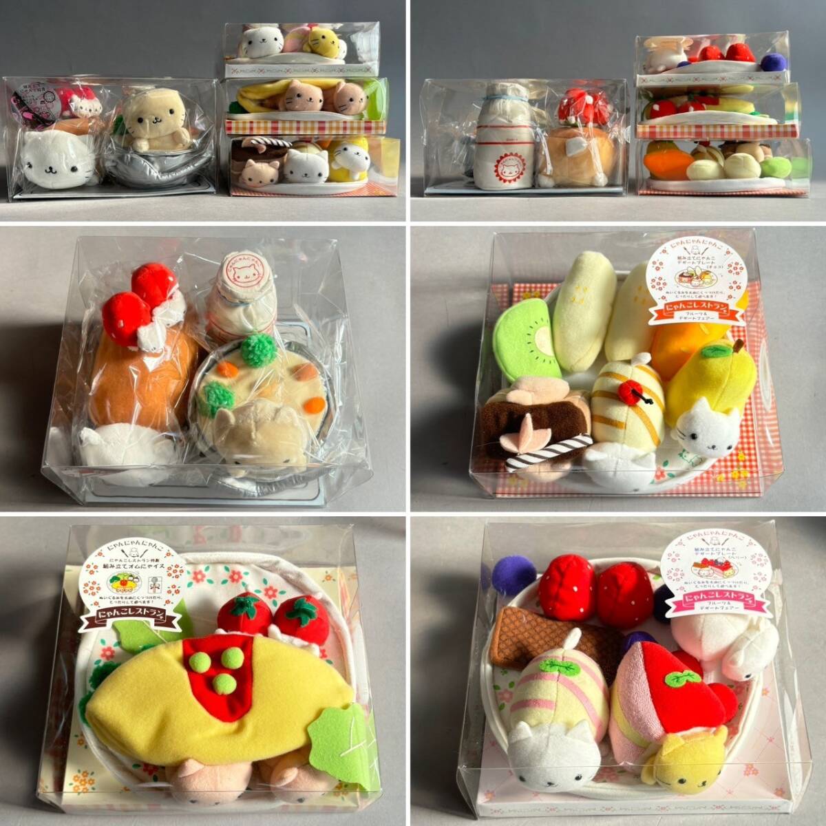 YM613 コレクター放出品 サンエックス にゃんにゃんにゃんこ YM613 コレクター放出品 サンエックス にゃんにゃんにゃんこ