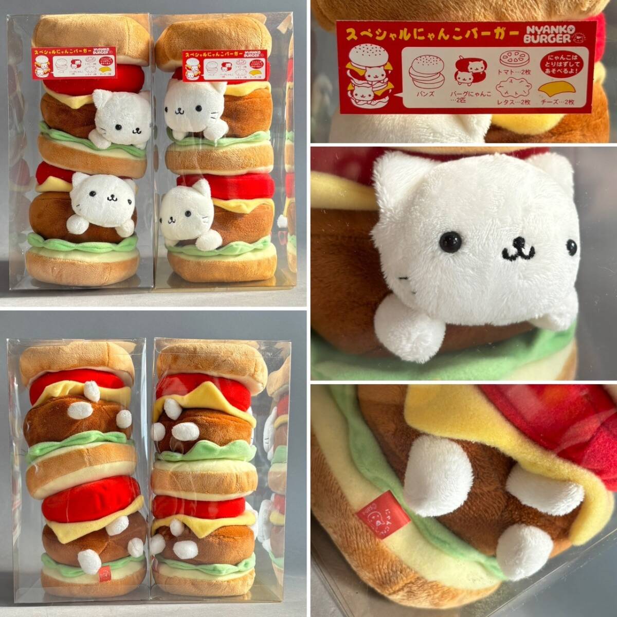 YM613 コレクター放出品 サンエックス にゃんにゃんにゃんこ YM613 コレクター放出品 サンエックス にゃんにゃんにゃんこ