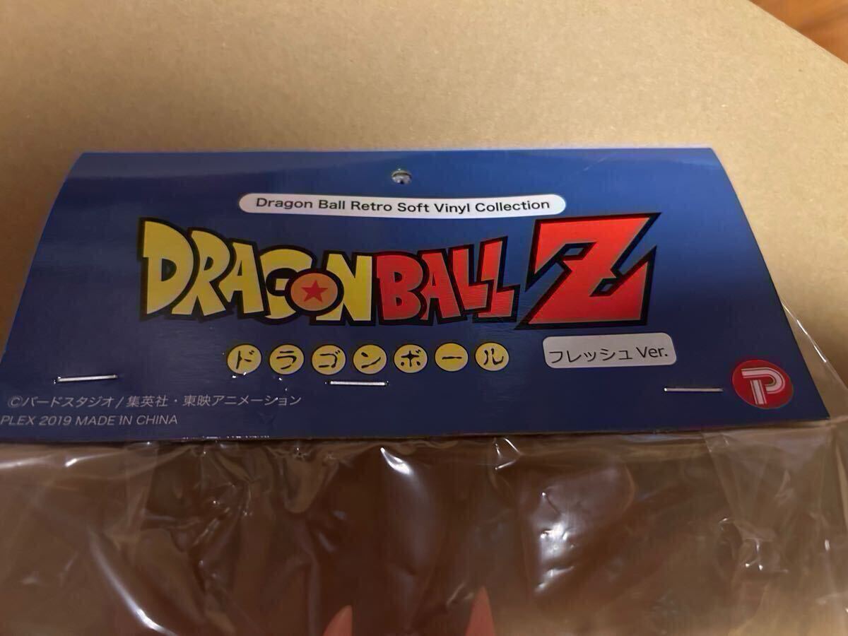 ドラゴンボールレトロソフビコレクション ブロリーフレッシュVer ドラゴンボールレトロソフビコレクション ブロリーフレッシュVer
