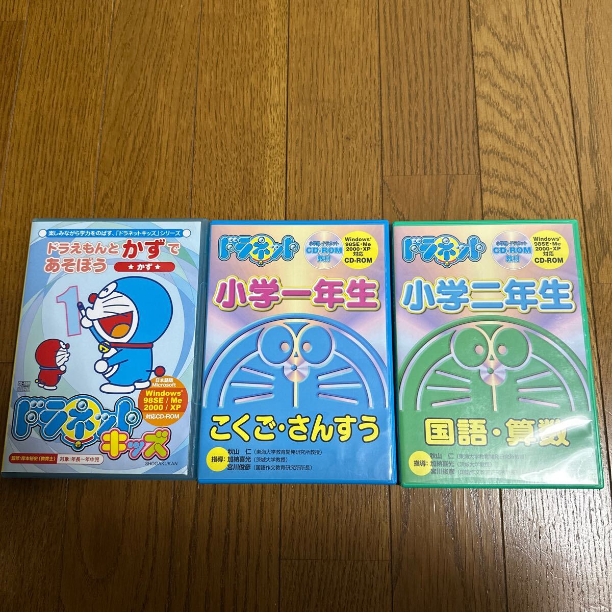 ドラネット キッズ 小学一年生 小学二年生 国語・算数 小学館 3 ドラネット キッズ 小学一年生 小学二年生 国語・算数 小学館 3