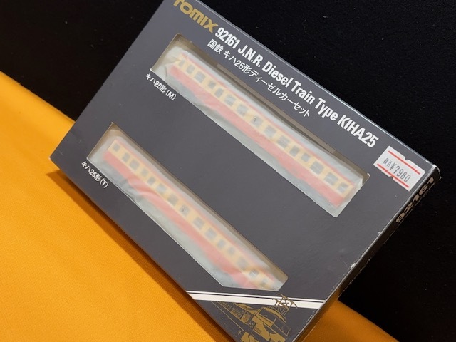 TOMIX 92161 国鉄 キハ25形 ディーゼルカーセット （M） （T) 鉄道模型 トミックス