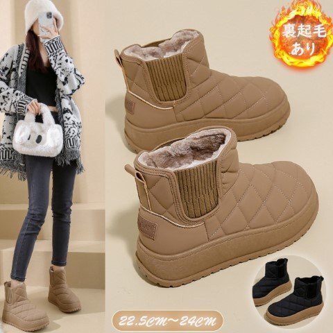  lady's shoes quilt side-gore boots short boots boots .... Flat reverse side nappy reverse side boa 22.5cm(35) black 