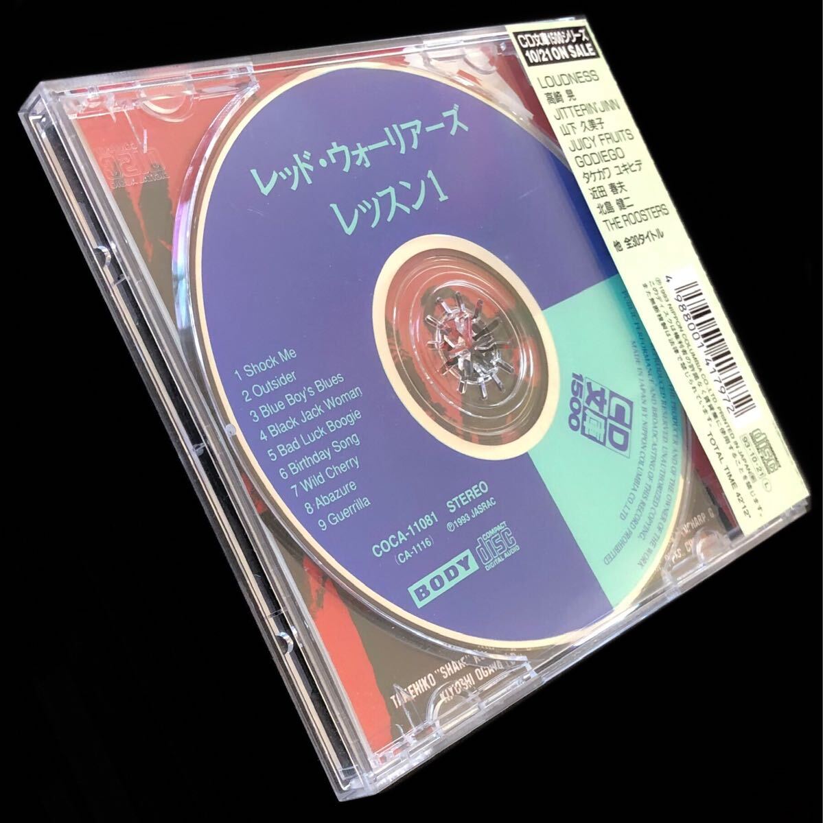 廃盤 CD「LESSON 1」RED WARRIORS レッド・ウォーリアーズ