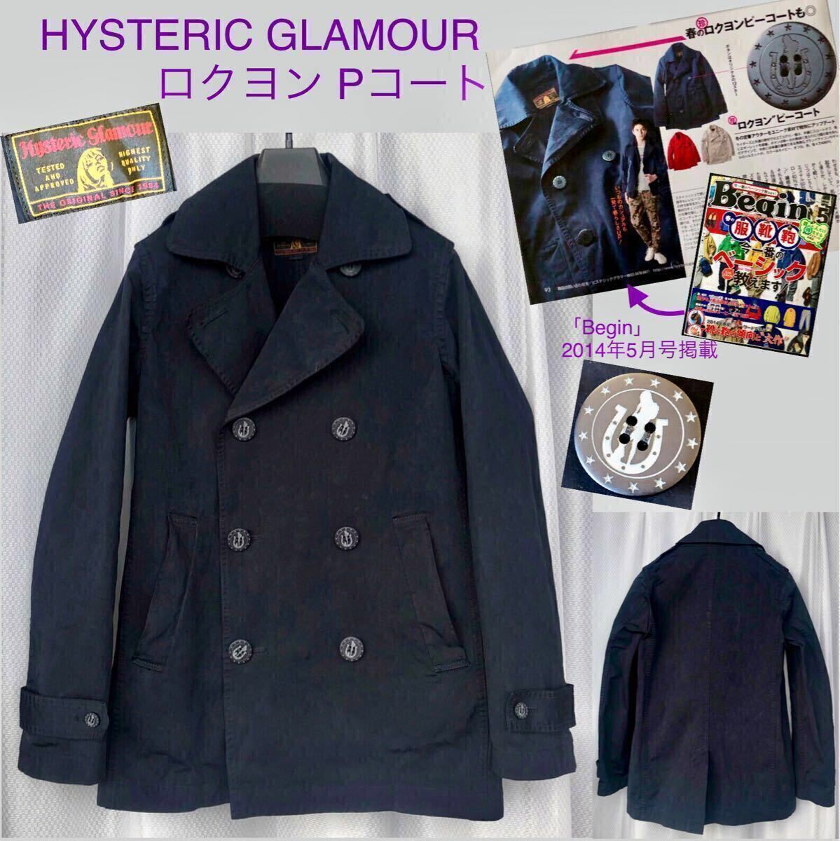 60/40クロス HYSTERIC GLAMOUR ダブルブレスト Pコート NAVY 60/40クロス HYSTERIC GLAMOUR ダブルブレスト Pコート NAVY