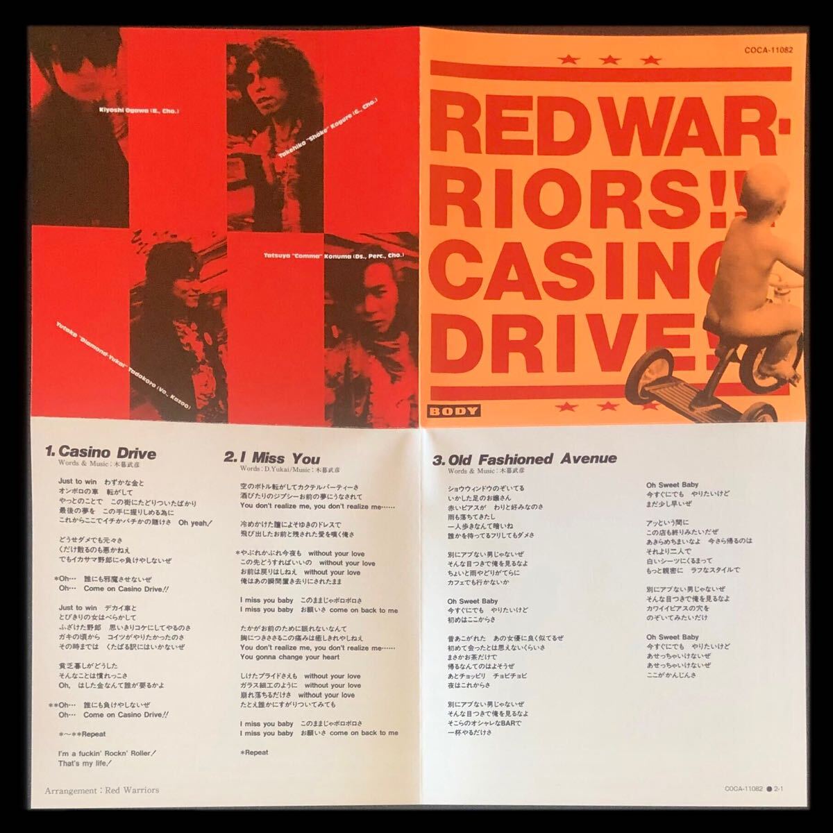 ダイヤモンドユカイ レッドウォーリアーズ ロールビーダイナソー CD セット ダイヤモンドユカイ レッドウォーリアーズ ロールビーダイナソー