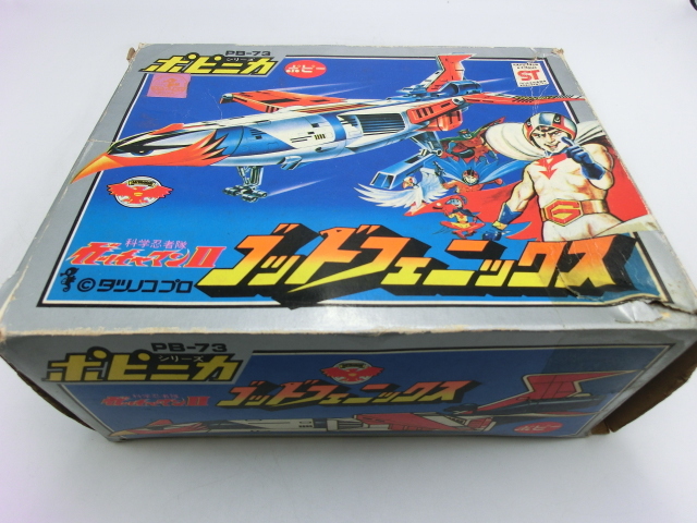 ポピー ポピニカ 科学忍者隊 ガッチャマンⅡ ゴッドフェニックス