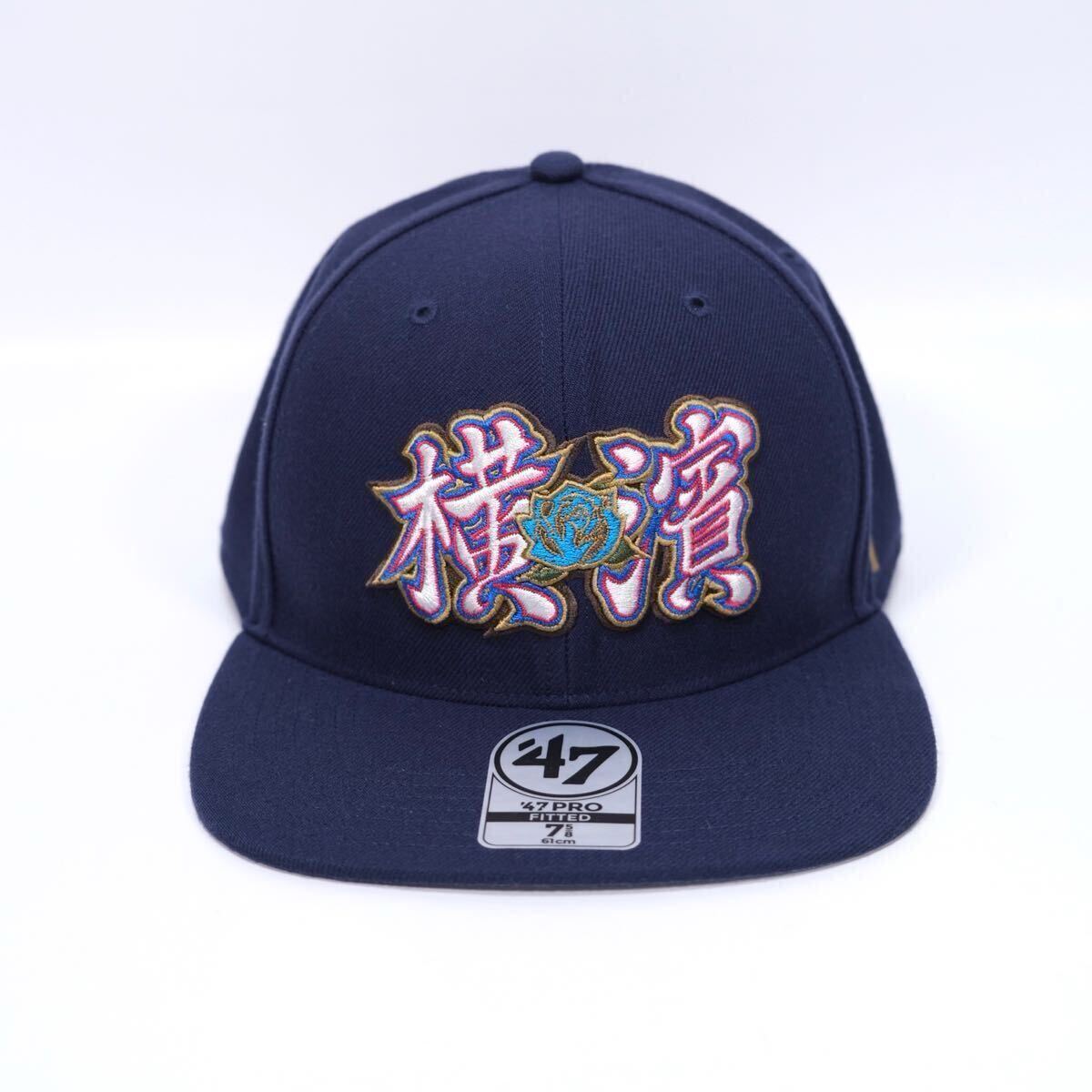 横浜DeNAベイスターズ/YOKOHAMA STAR NIGHT 2024 横浜DeNAベイスターズ/YOKOHAMA STAR NIGHT 2024