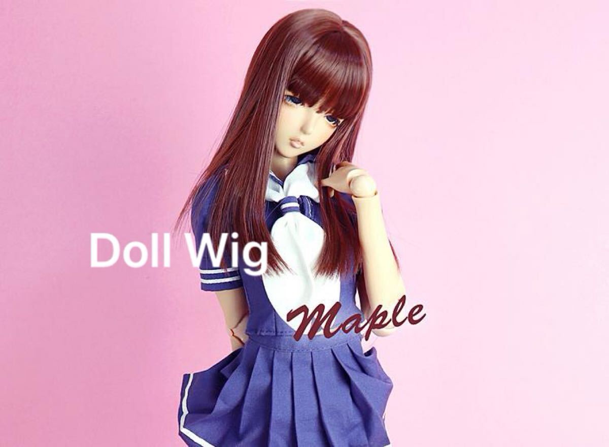 ANGEL PHILIA ドール用 セミロング ウィッグ メープル オビツ50 アゾン50 parabox 東京ドール オビツ アゾン dollwig vmf50