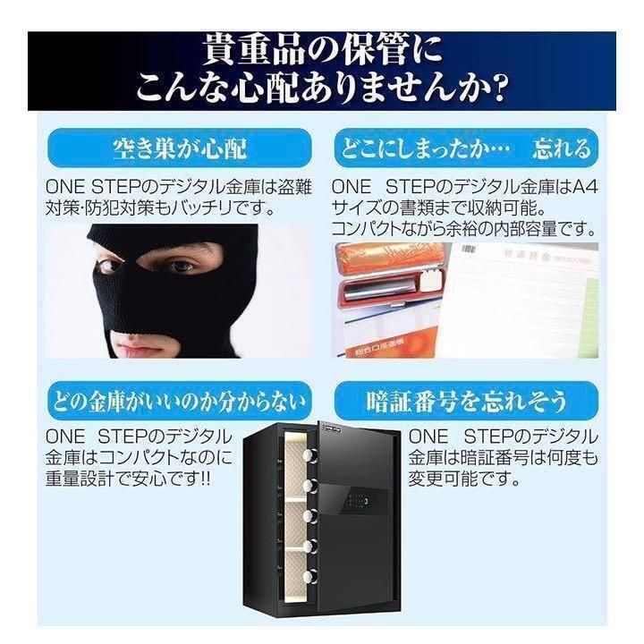 ☆1157 電子金庫 タッチパネル (60cm, 白) 指紋認証 アラーム ☆1157 電子金庫 タッチパネル (60cm, 白) 指紋認証 アラーム
