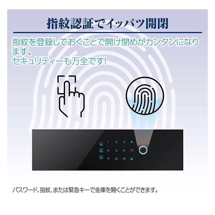 ☆1157 電子金庫 タッチパネル (60cm, 白) 指紋認証 アラーム ☆1157 電子金庫 タッチパネル (60cm, 白) 指紋認証 アラーム