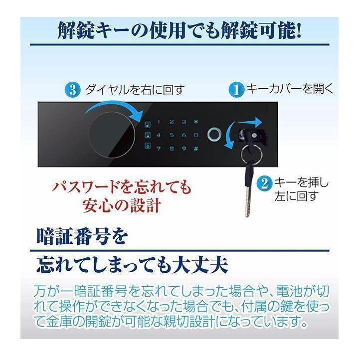 ☆1157 電子金庫 タッチパネル (60cm, 白) 指紋認証 アラーム ☆1157 電子金庫 タッチパネル (60cm, 白) 指紋認証 アラーム