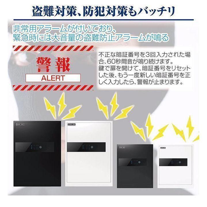 ☆1157 電子金庫 タッチパネル (60cm, 白) 指紋認証 アラーム ☆1157 電子金庫 タッチパネル (60cm, 白) 指紋認証 アラーム