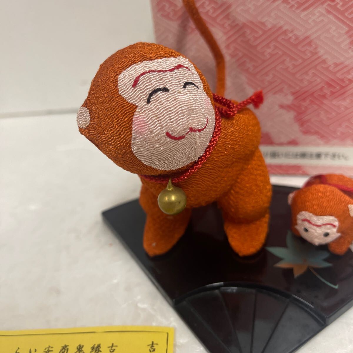 ● 吉祥干支 招福 申 さる 置物 伝統(tǒng)工蕓 背負(fù)い猿（親子）干支 和風(fēng) 中古品 ●