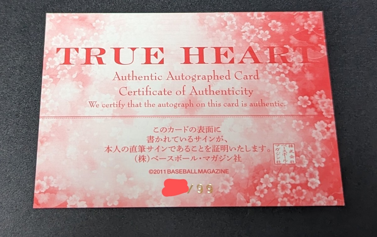 BBM 2011 女子プロレスカード TRUE HEART 華名 ASUKA 直書き BBM 2011 女子プロレスカード TRUE HEART 華名 ASUKA 直書き