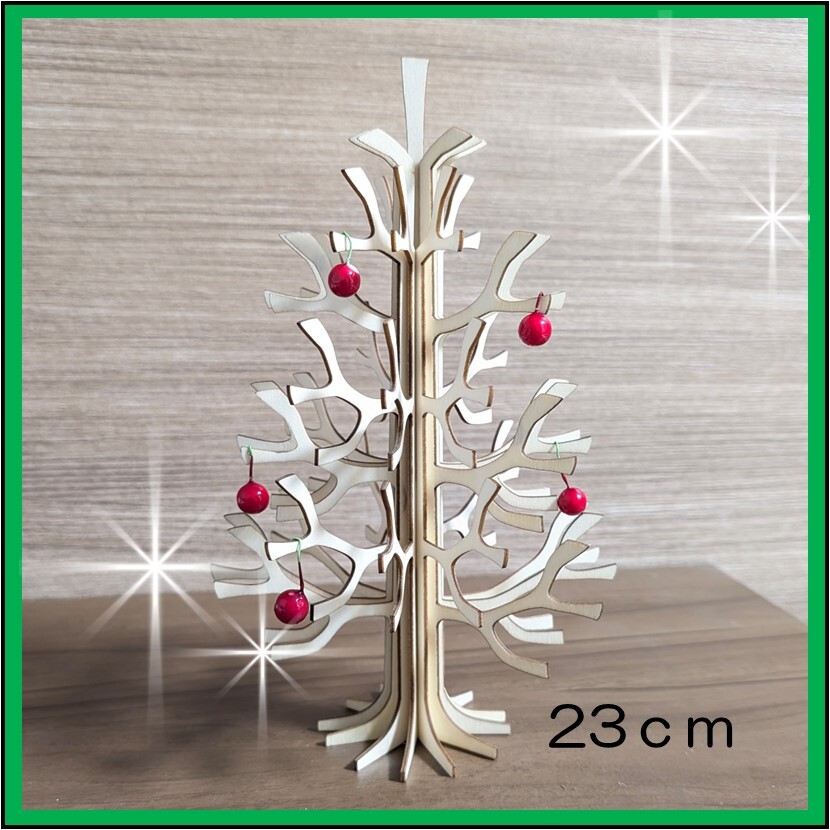 木制 オーナメント　ツリー　23ｃｍ クリスマス に 2
