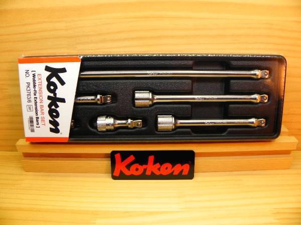 コーケン 3/8(9.5)sq ウォーブル首振エクステンションバー セット 6本 *Ko-ken PK3763/6 箱入