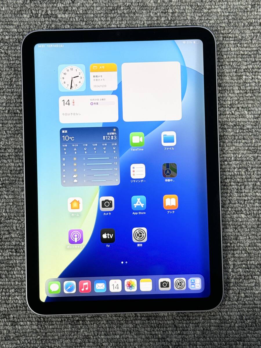 Yahoo!オークション - iPad mini第6世代 64GB WiFiモデル 3J366 Yahoo!オークション - iPad mini第6世代 64GB WiFiモデル 3J366
