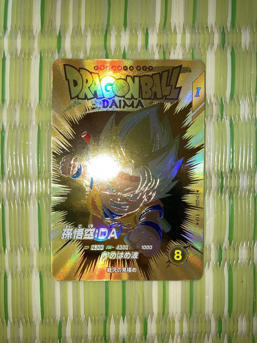 ドラゴンボールスーパーダイバーズ 神龍キャンペーン パラレル ドラゴンボールスーパーダイバーズ 神龍キャンペーン パラレル