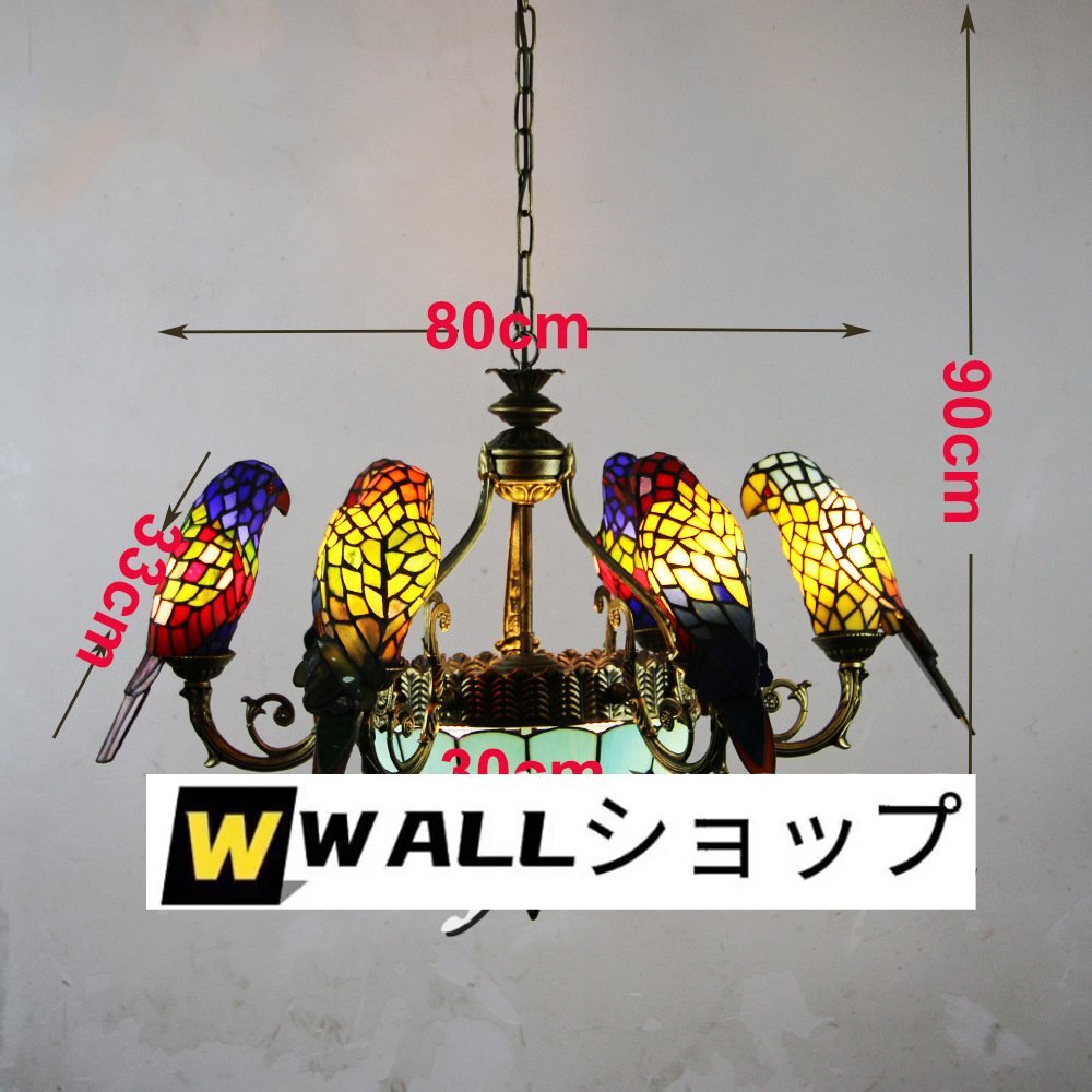ペンダントライト ステンドランプ ステンドグラス オウム ランプ 通路用 ランプ ティファニー 照明 室內(nèi)裝飾
