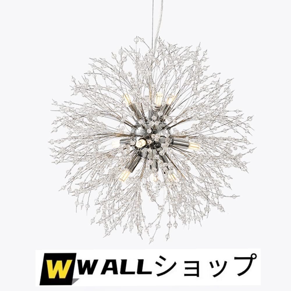 ペンダントライト クリスタル LED電球 G9 電球色 オシャレ ペンダントライト クリスタル LED電球 G9 電球色 オシャレ