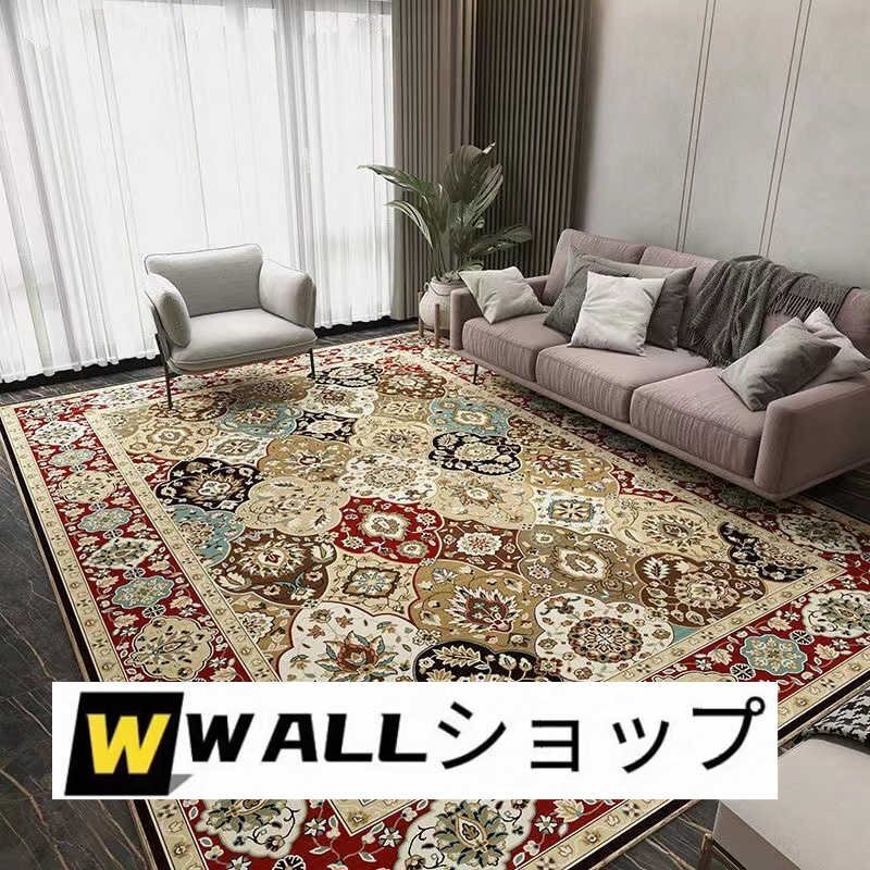 人気美品☆ペルシャ絨毯ペルシャ 家庭用カーペット 長方形 160cm*230cm