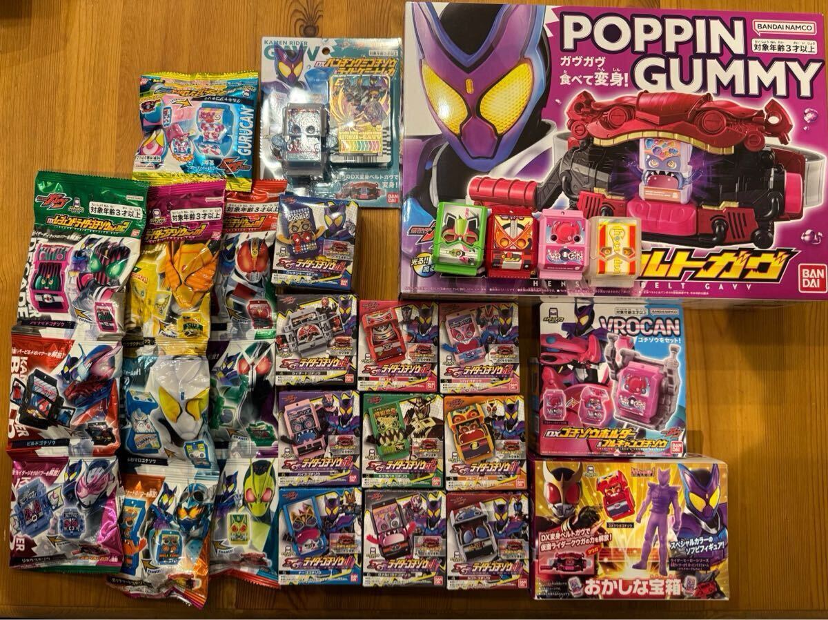 値下げ】【送料込】 仮面ライダー ガヴ DX 変身ベルトガヴ 値下げ】【送料込】 仮面ライダー ガヴ DX 変身ベルトガヴ