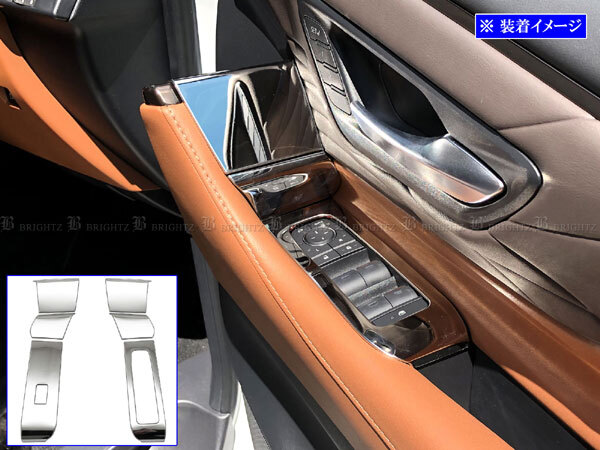 ヴェルファイアハイブリッド AAHH40W AAHH45W 超鏡面 ステンレス メッキ ウィンドウ スイッチ カバー ガーニッシュ 6PC WIN－SWI－077_画像1