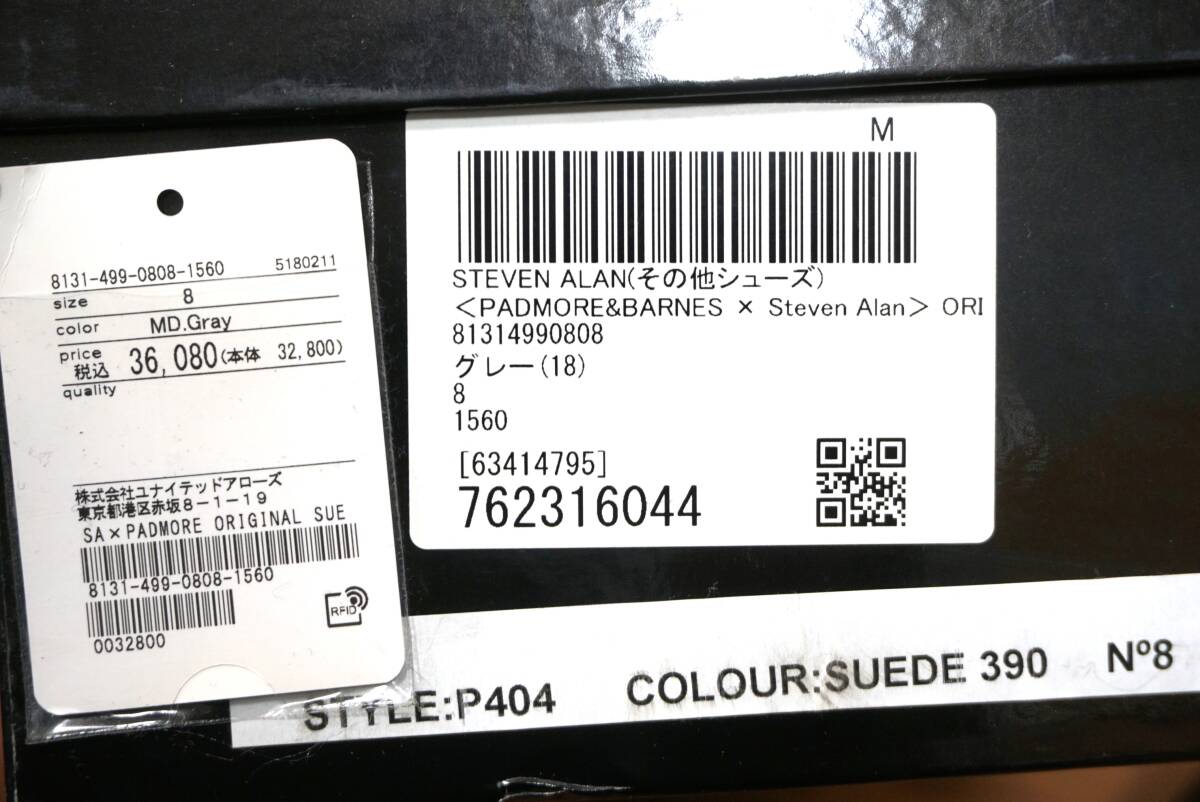 steven alan別注Padmore＆Barnes ORIGINAL SUEDE GREY 8 26.5cm位 _画像10