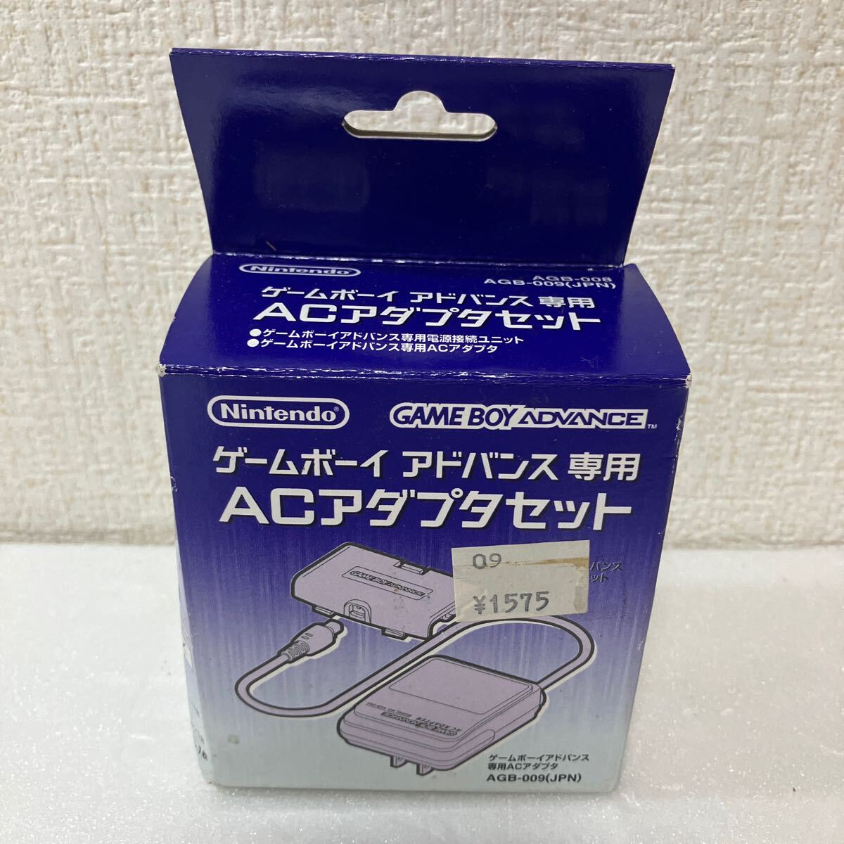 【未使用品】Nintendo ゲームボーイアドバンス専用　 ACアダプター セット AGB-009