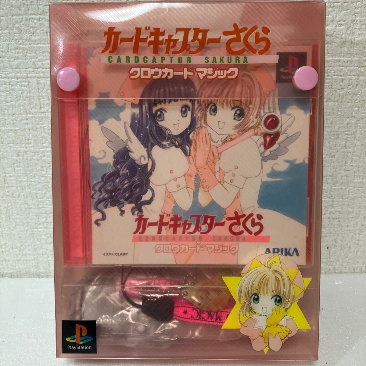 【限定版】カードキャプターさくら クロウカードマジック／ＰＳ　プレステ1 ポケステ未使用