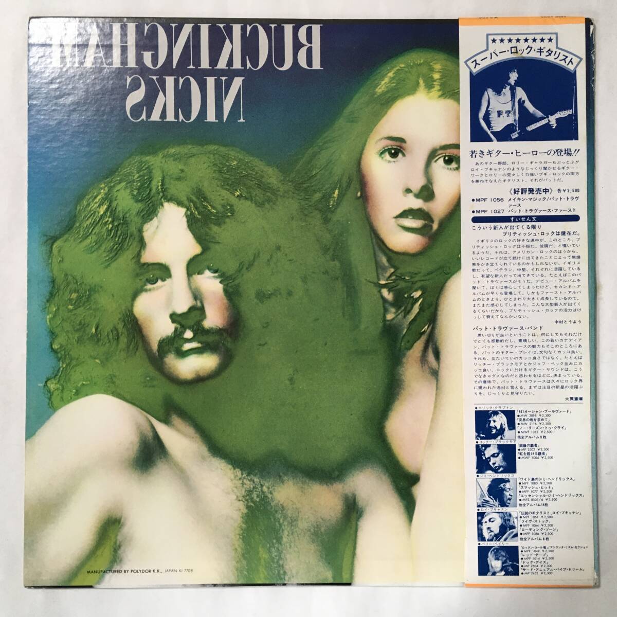 BUCKINGHAM NICKS BUCKINGHAM NICKS FLEETWOOD MAC_画像2