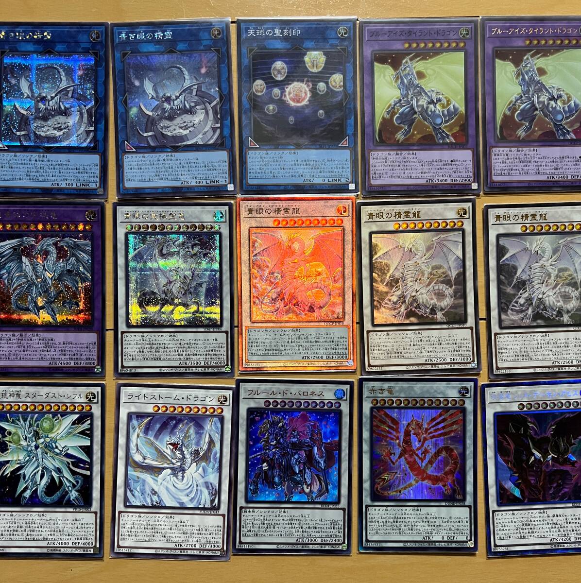 Bibian 比比昂- 遊戯王引退原石青眼デッキ- Bibian 比比昂日本代標 Bibian 比比昂- 遊戯王引退原石青眼デッキ- Bibian 比比昂日本代標