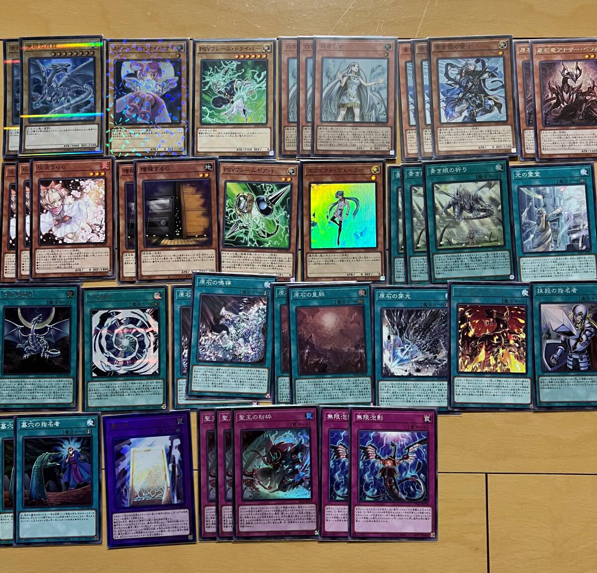 Bibian 比比昂- 遊戯王引退原石青眼デッキ- Bibian 比比昂日本代標 Bibian 比比昂- 遊戯王引退原石青眼デッキ- Bibian 比比昂日本代標