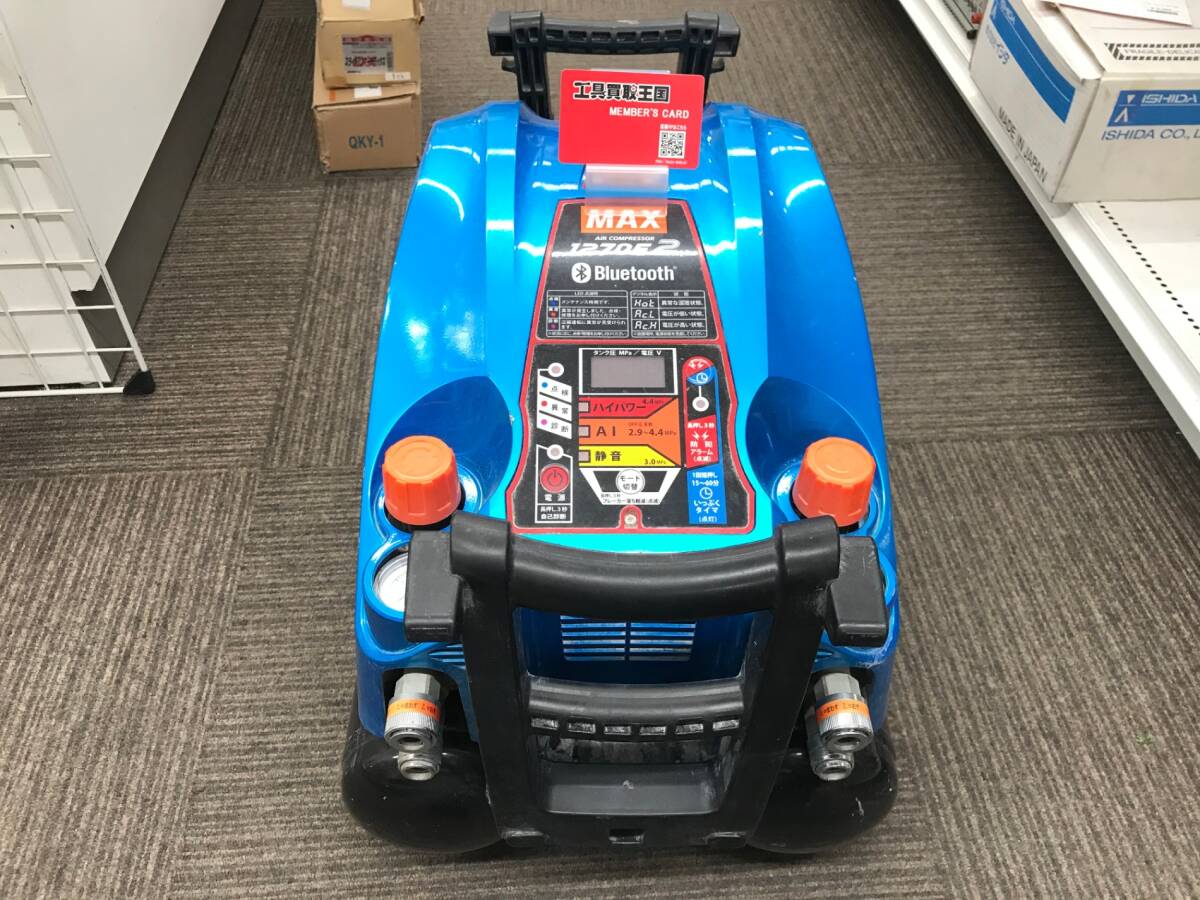 【中古品】★MAX 高圧専用コンプレッサー AK-HH1270E2（各色）　ITS8638OTTU3
