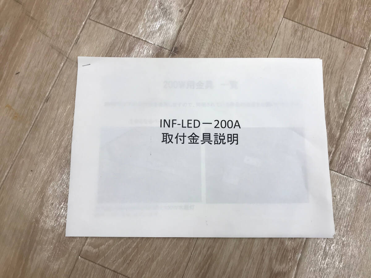 【送料著払い（有料）】【中古品】LED投光器　/ITQ788ZVKLHG
