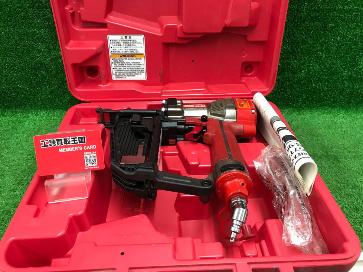 【中古品】★MAX(マックス) 57㎜高圧ステープル用スーパーネイラ HA-57/957Tフロア　IT795QNFE6NU