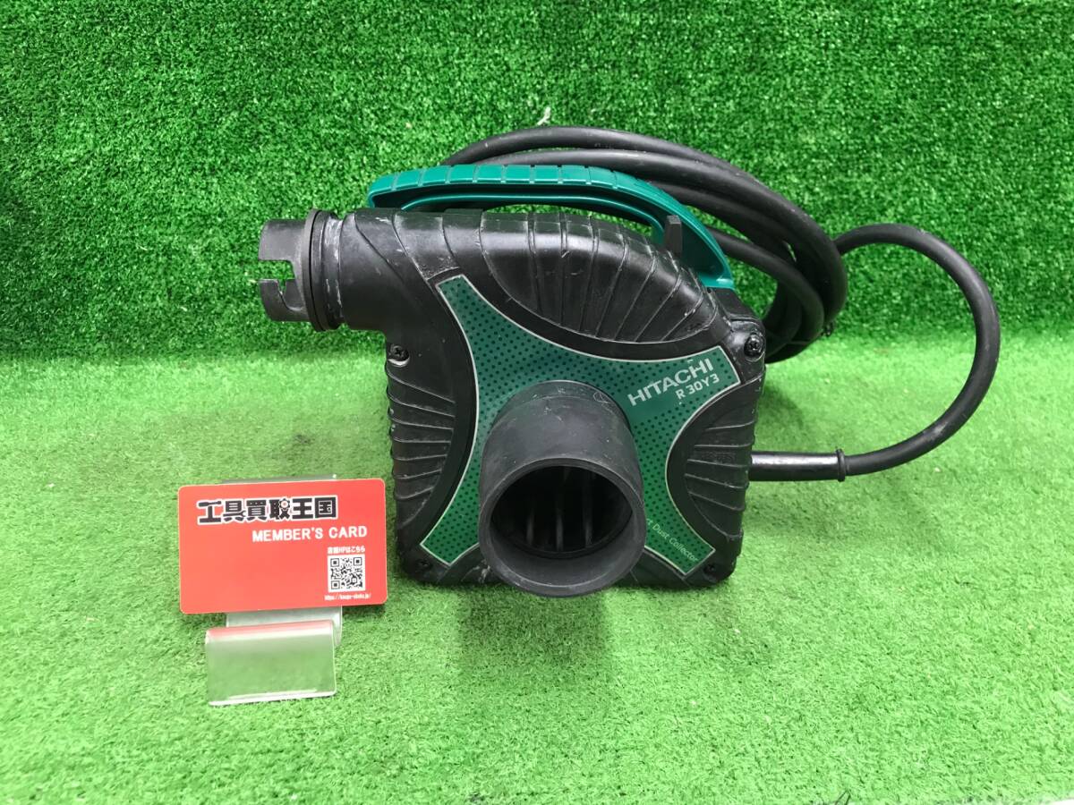 【中古品】小形集じん機 R30Y3　ITO8TY6BAQPW
