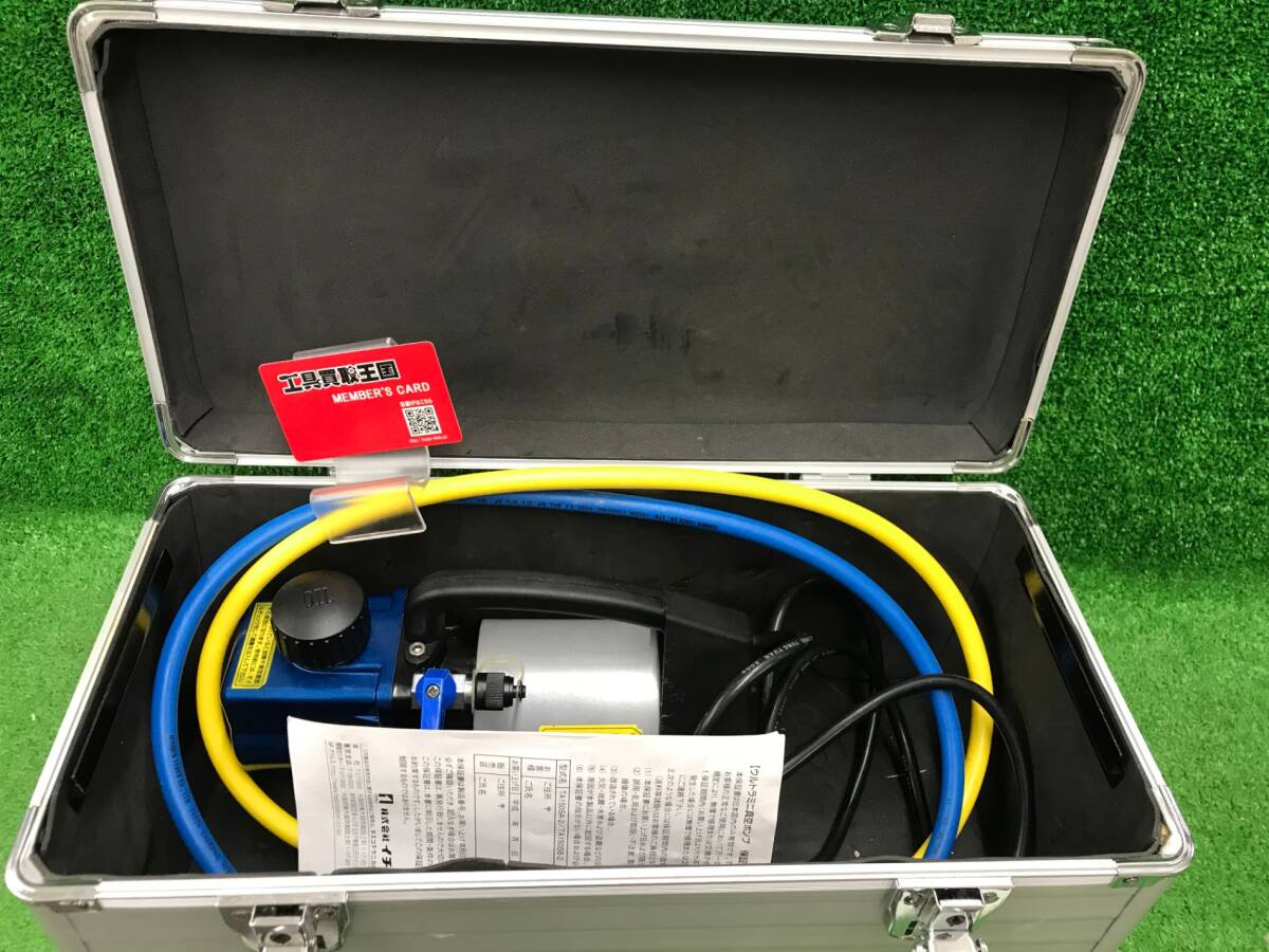 【中古品】★イチネンTASCO ウルトラミニツーステージ真空ポンプ逆止弁付ケース付(TA150CS-21) TA150SB-2B　IT674TD735OQ