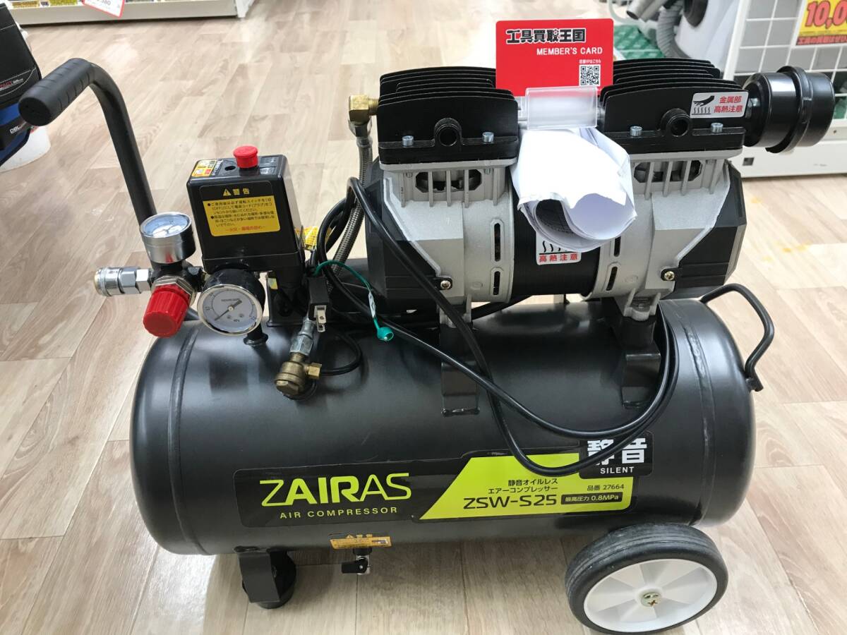 【引取限定】【中古品】★ケンオー(KENOH) ZAIRAS オイルレス エアーコンプレッサー ZSW-S25　IT1ZPFLRKVIS