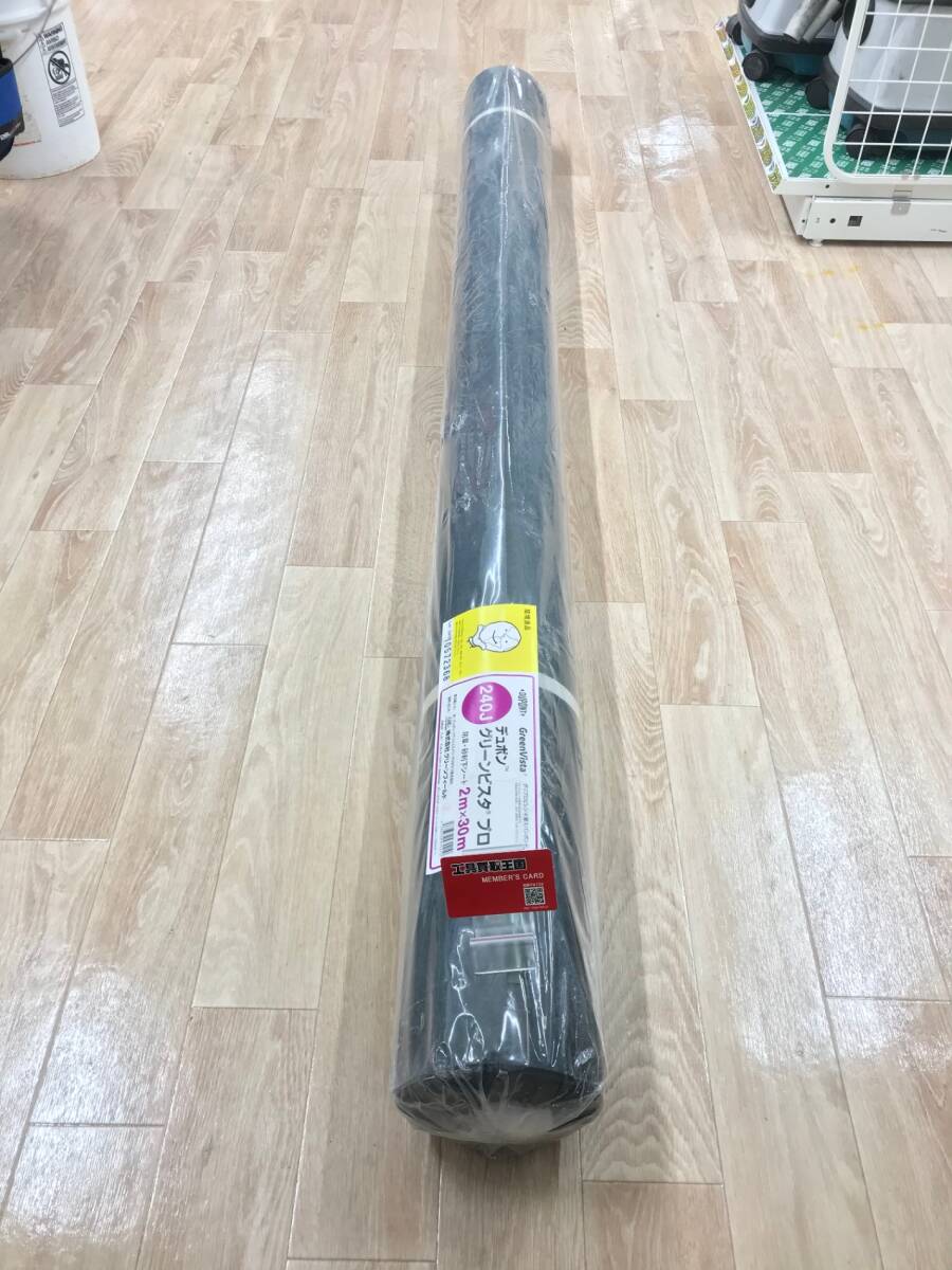 【引取限定】【未使用品】防草・砂利下シート　ITGTTZBK4DVU