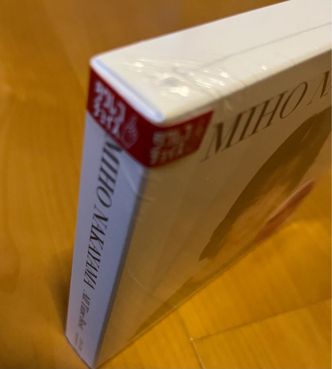 中山美穂 All Time Best 新品未開封初回限定3CD+1Blu-rayベスト 中山美穂 All Time Best 新品未開封初回限定3CD+1Blu-rayベスト