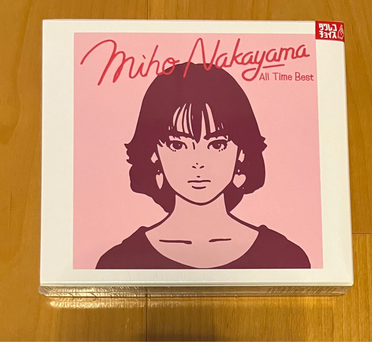 中山美穂 All Time Best 新品未開封初回限定3CD+1Blu-rayベスト 中山美穂 All Time Best 新品未開封初回限定3CD+1Blu-rayベスト