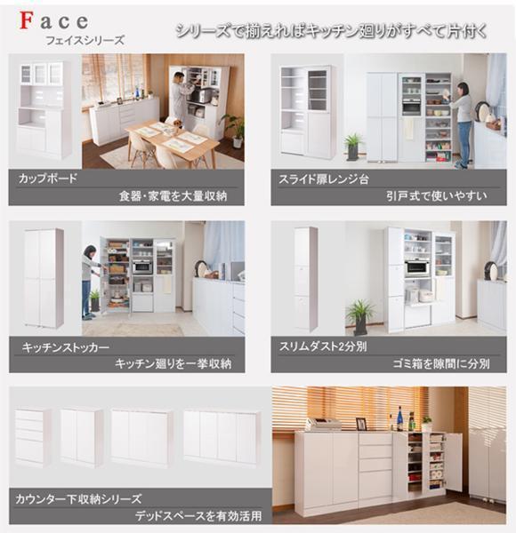  kitchen series Face counter under storage door width 90cm white FY-0018 fy-0018