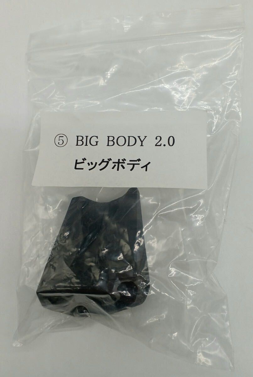 未開封】 ビッグボディ2.0 匠仕様 CCP Muscular Collection NO