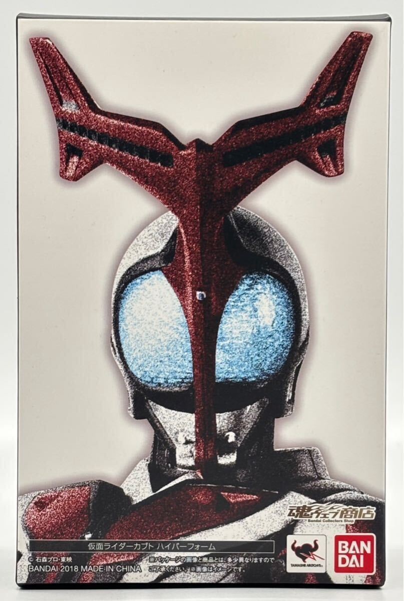 【美品】S.H フィギュアーツ 真骨彫製法 仮面ライダーカブト ハイパーフォーム バンダイ アクション フィギュア S.H.Figuarts