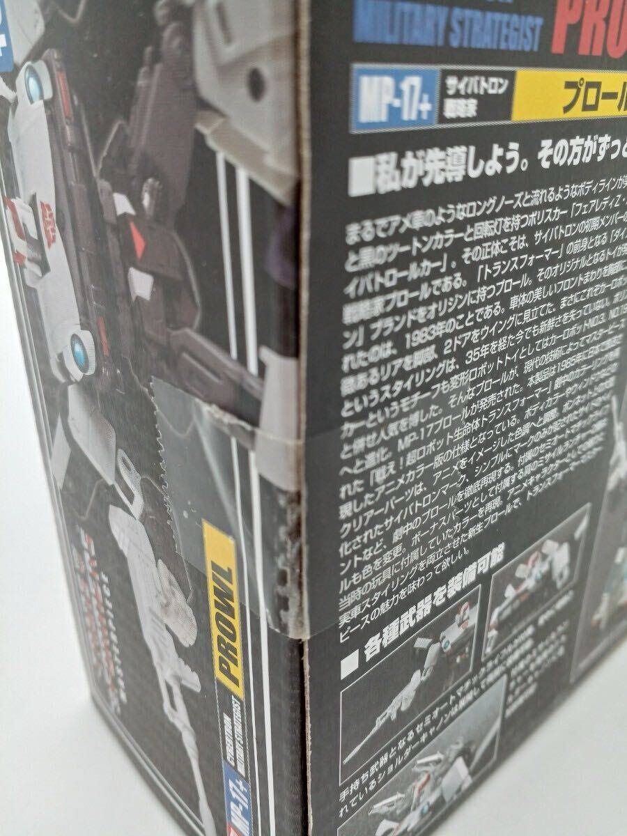 658/ 当時物 トランスフォーマー G-2 タカラ 3点まとめ オート 658/ 当時物 トランスフォーマー G-2 タカラ 3点まとめ オート