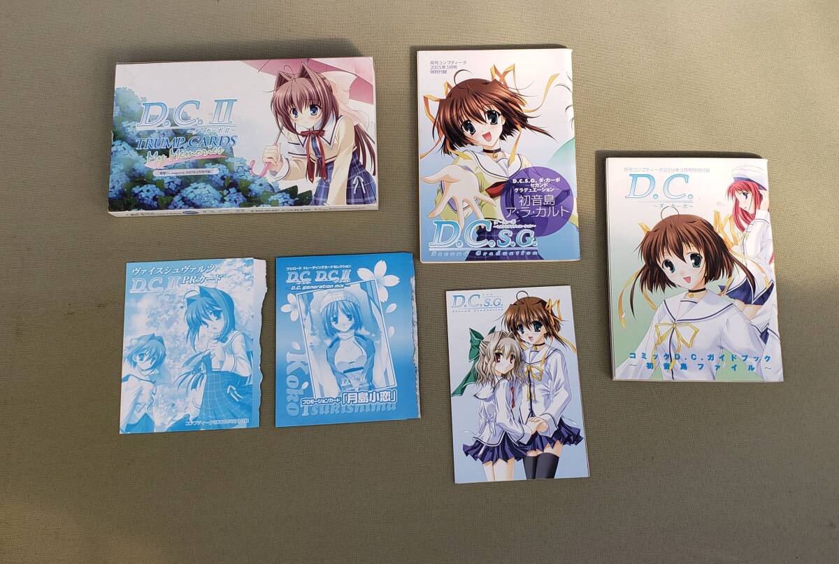 D.C. D.C.Ⅱ 水夏 ダ・カーポ コンプティーク 電撃G'sマガジン D.C. D.C.Ⅱ 水夏 ダ・カーポ コンプティーク 電撃G'sマガジン