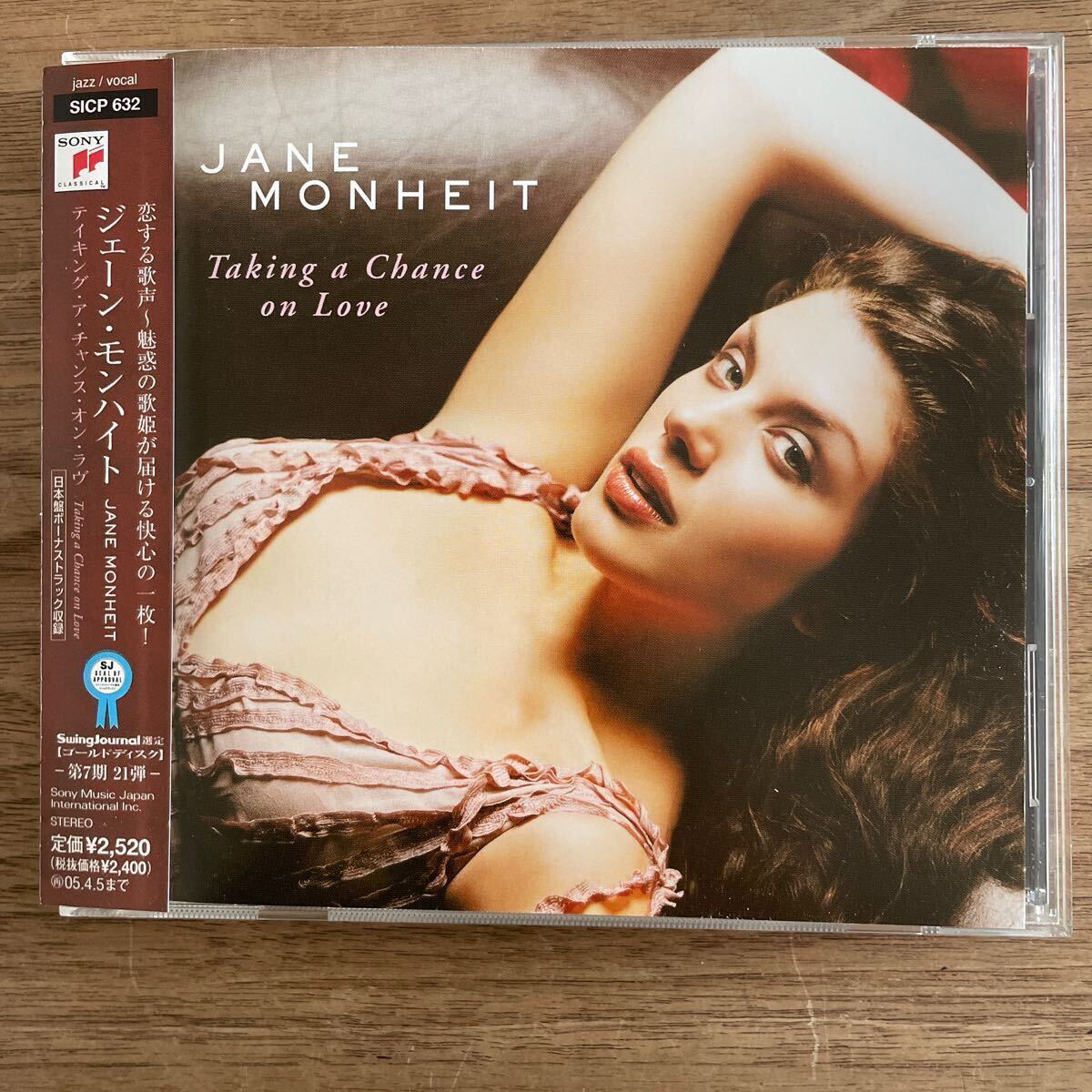【厳しい寒さもボーカルの絶品で心を癒す】⑦ JANE MONHEIT 「Taking a Chance on Love」国内盤　ソニー・ミュージック　2004年録音