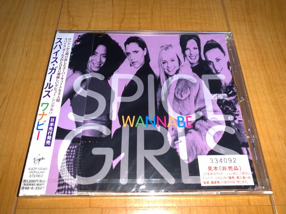 スパイス・ガールズ CDシングル セット スパイスガールズ spice girls シングル セット 【中古CD】