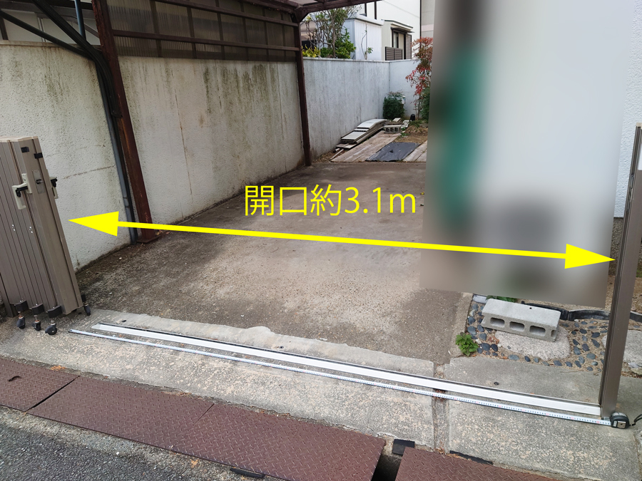 8500円 取り外し・引取出来る方に 全長約370cm 伸縮ゲート 伸縮 8500円 取り外し・引取出来る方に 全長約370cm 伸縮ゲート 伸縮